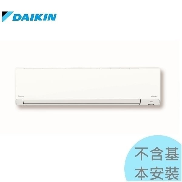 【大金冷氣】9.5KW 14-16坪輕商用變頻冷專壁掛《RKF/FAA100XVLT》