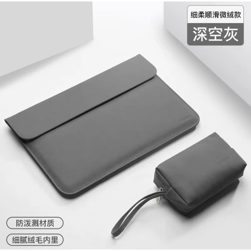 ASUS Zenbook S 13 OLED UX5304 13.3 微絨款保護套皮套電腦包保護包