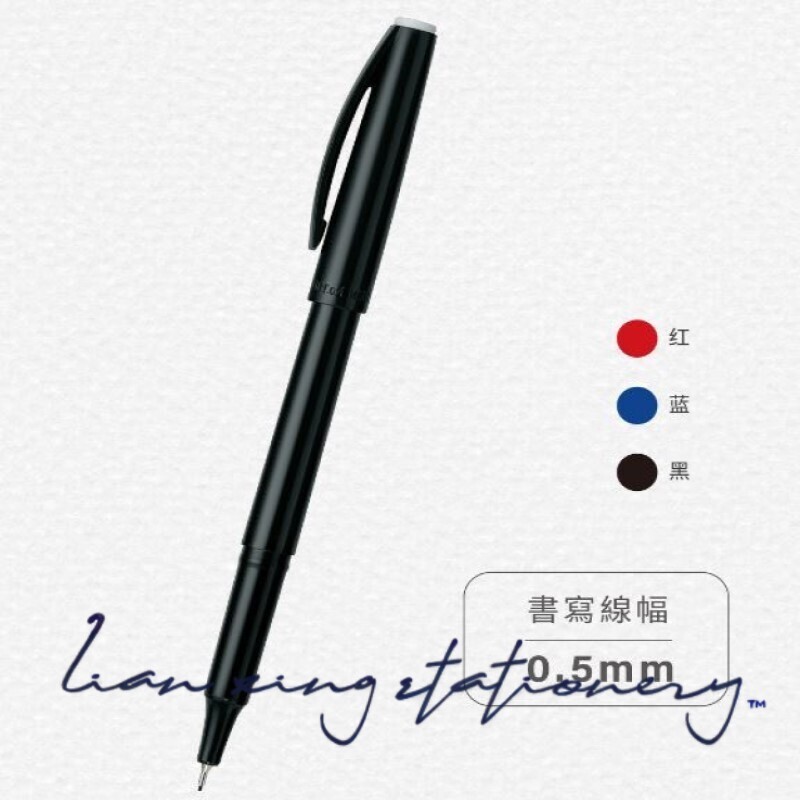 雄獅 雄獅簽字筆 NO.100 (紅 藍 黑 )