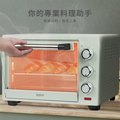 【歌林 kolin】20L大容量旋鈕電烤箱/可調溫控烘焙烤爐