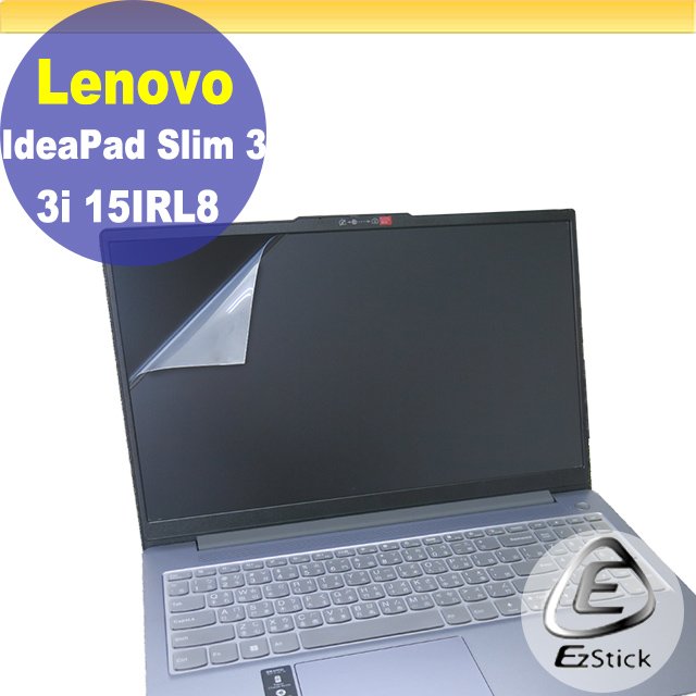 【Ezstick】Lenovo Slim 3i 15IRL8 靜電式筆電LCD液晶螢幕貼 (可選鏡面或霧面)