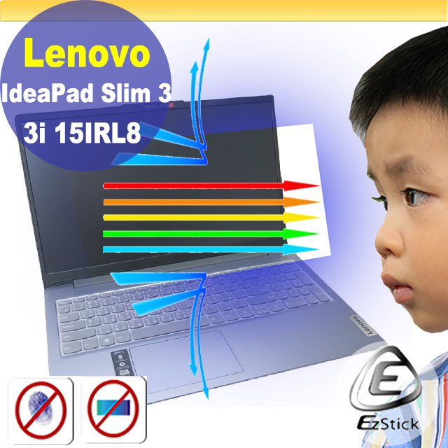 【Ezstick】Lenovo Slim 3i 15IRL8 防藍光螢幕貼 抗藍光 (可選鏡面或霧面)