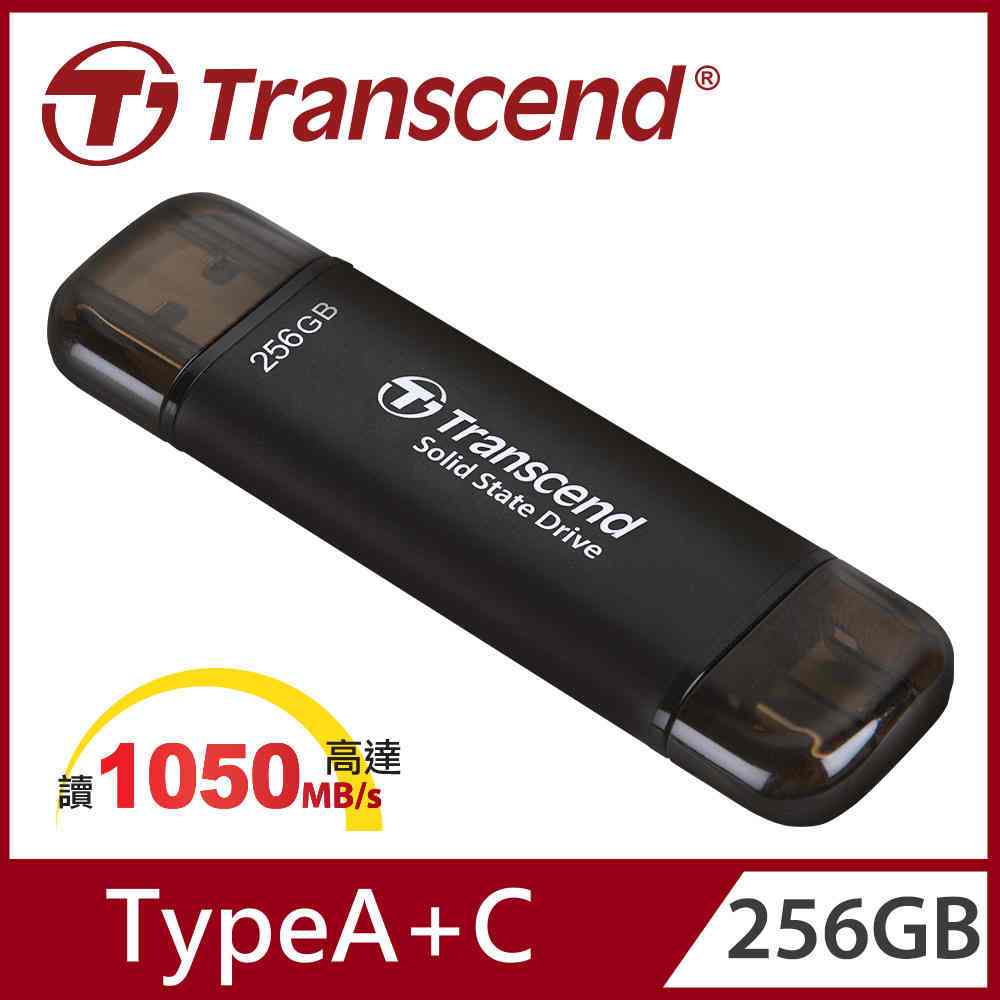 創見 256GB SSD ESD310C USB3.2 Type C 256GB 雙介面固態行動碟-星鑽黑x1