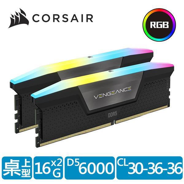 海盜船 Vengeance 復仇者 RGB燈DDR5 6000 / 32GB(16GBx2)超頻/雙通/黑/ CL30