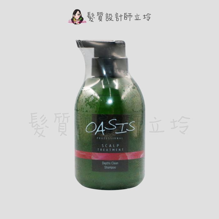 立坽『洗髮精』川越國際公司貨 Wieden OASIS綠洲 GS2 深層潔淨洗髮精320ml LS02 LS03