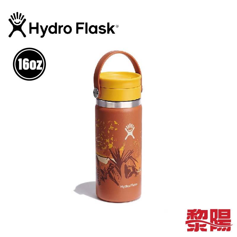 Hydro Flask 美國 16oz/473ml kailah旋轉咖啡蓋保溫瓶 胡桃橘 52HF16BCXF23