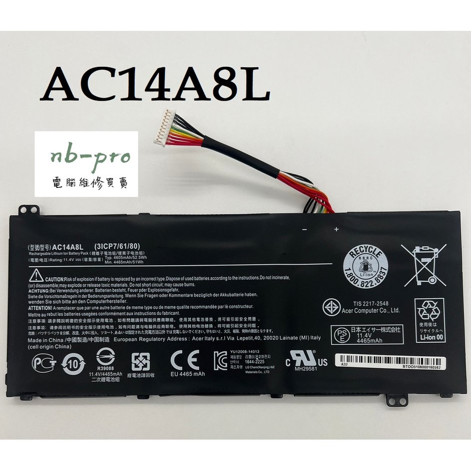 宏碁 ACER 原裝電池 AC14A8L, V15 V17 Nitro VN7-571,VN7-571G,VN7-591,VN7-591G,VN7-592