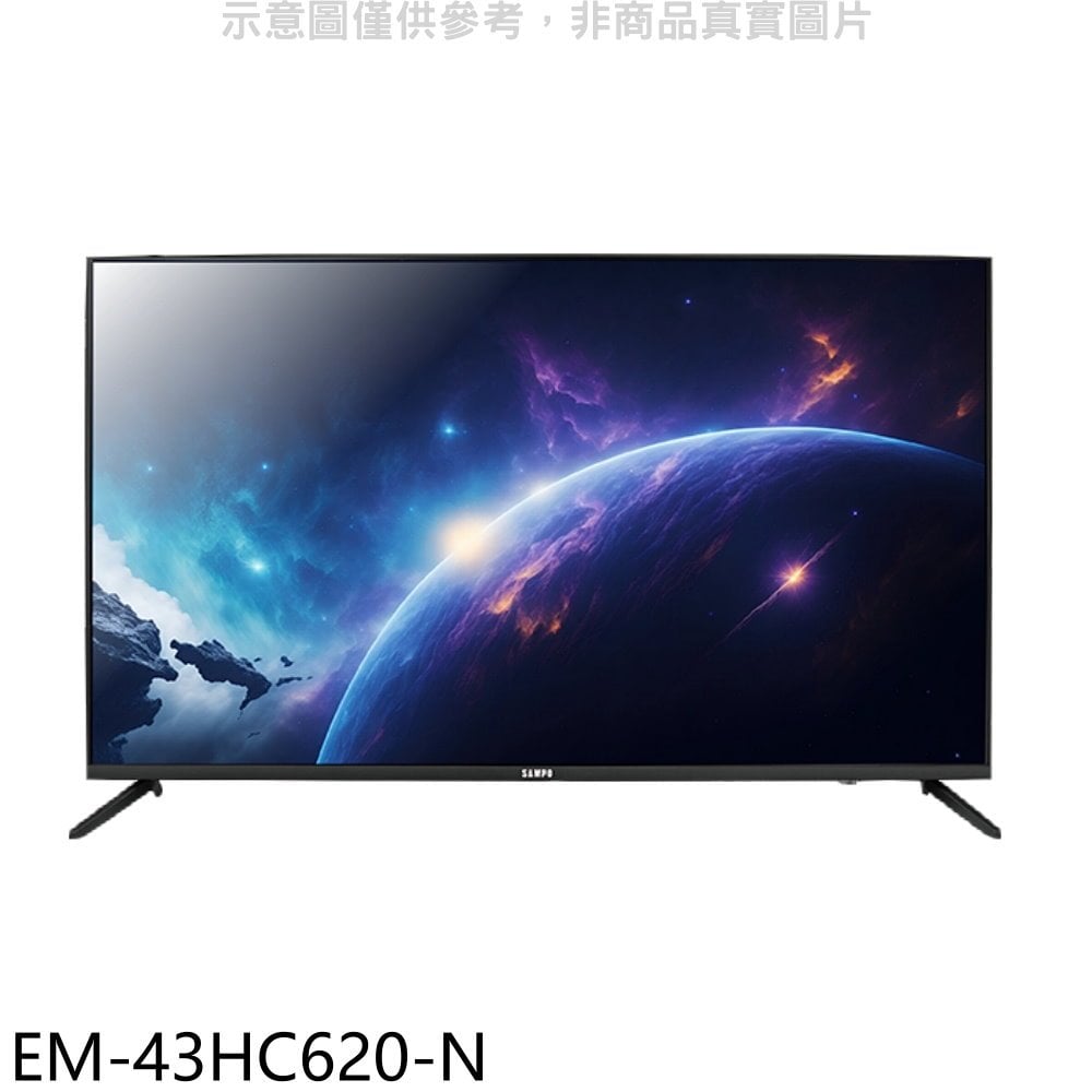 《可議價》聲寶【EM-43HC620-N】43吋4K連網GoogleTV顯示器(無安裝)(全聯禮券300元)