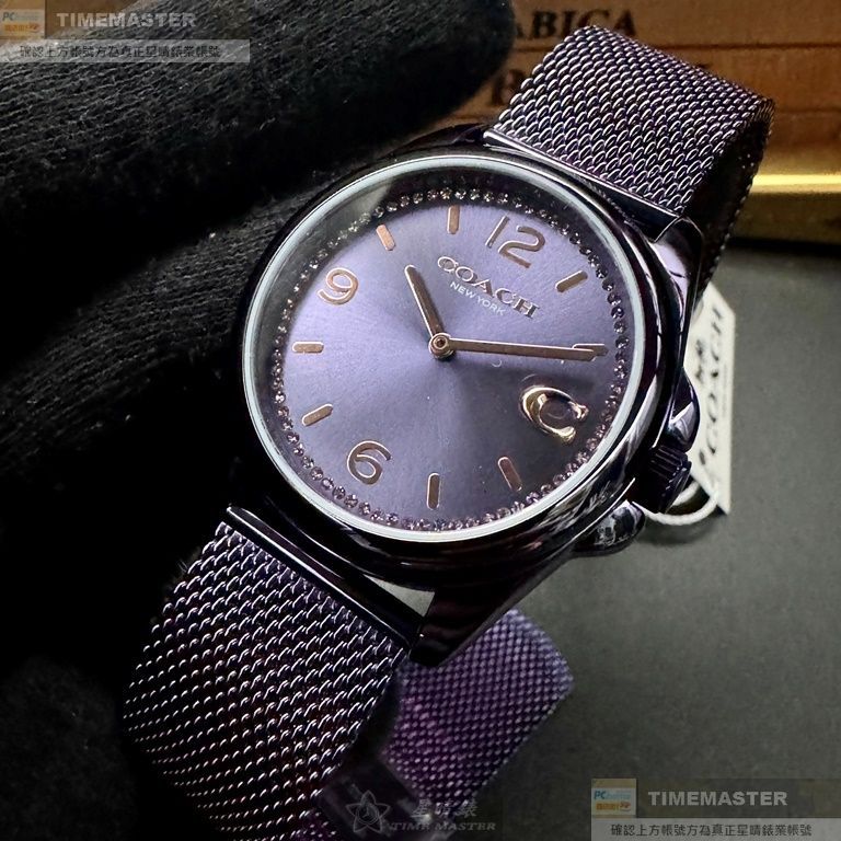 COACH手錶,編號CH00179,36mm紫色圓形精鋼錶殼,紫色簡約, 中二針顯示錶面,紫色米蘭錶帶款