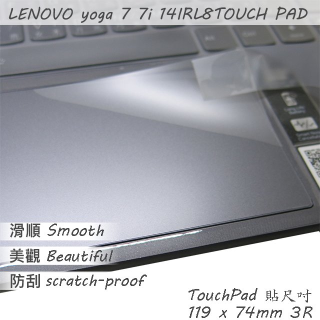 【Ezstick】Lenovo YOGA 7 7i 14IRL8 TOUCH PAD 觸控板 保護貼