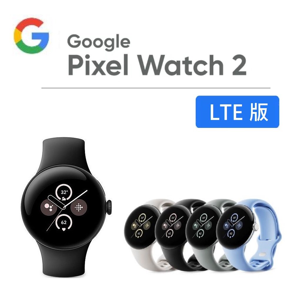 【展利數位電訊】Google Pixel Watch 2 LTE 智慧手錶 (谷歌/血氧感測/行動網路版)_霧黑_41MM 運動手錶
