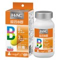 【永信HAC】哈克麗康-複合B群膜衣錠(30錠/瓶)