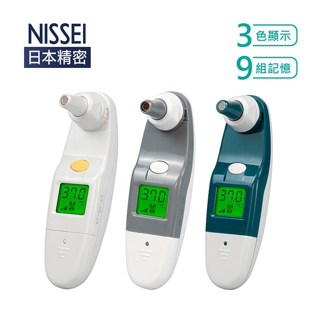 【NISSEI日本精密】 迷你耳溫槍 耳溫槍 MT-50 MT50 (內附耳套4個，其中1個已安裝)