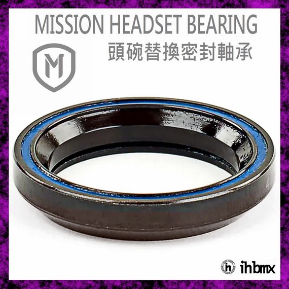 [I.H BMX] MISSION HEADSET BEARING 頭碗替換密封軸承 特技車/土坡車/自行車/下坡車/攀岩車