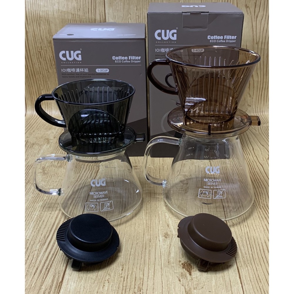 【霏霓莫屬】台灣製 CUG IOI咖啡濾杯組 2-4人樹脂材質 耐熱玻璃壺 濾杯 手沖咖啡