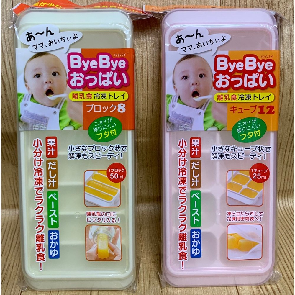 【霏霓莫屬】日本製 KOKUBO 寶寶離乳食品冷凍盒~副食品冰磚盒 壽司磚 附上蓋 長條型(長條-8格)