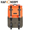 K&amp;F Concept BETA 專業攝影單眼相機雙肩後背包20L 撞色橘 KF13.087AV1