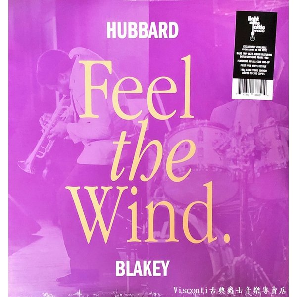 @【Tidal Waves】Freddie Hubbard &amp; Art Blakey:Feel The Wind(透明彩膠)