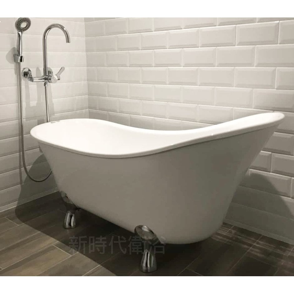 [新時代衛浴] 130~140cm古典浴缸，薄邊款貴妃浴缸，優美造型ZG-1E