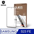 T.G Samsung Galaxy S23 FE 電競霧面9H滿版鋼化玻璃保護貼(防爆防指紋)