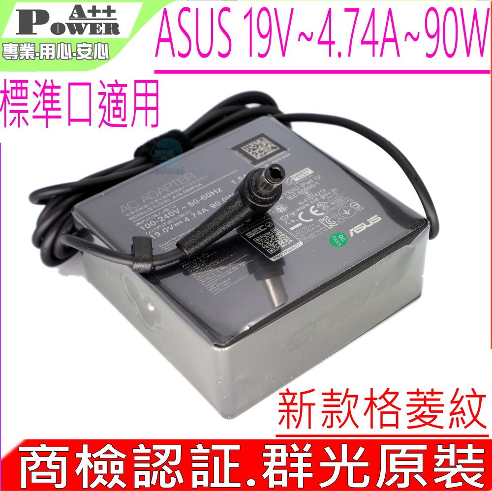 ASUS 19V 4.74A 90W(新款)華碩 充電器 P41JG P41S U41J A450 A550 E500 E46 E55 E56 F45 Q56 K501UX X55 X55VD X55V K450 K55