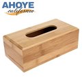 【Ahoye】竹木衛生紙盒 (面紙盒 面紙套 紙巾盒 面紙收納盒)