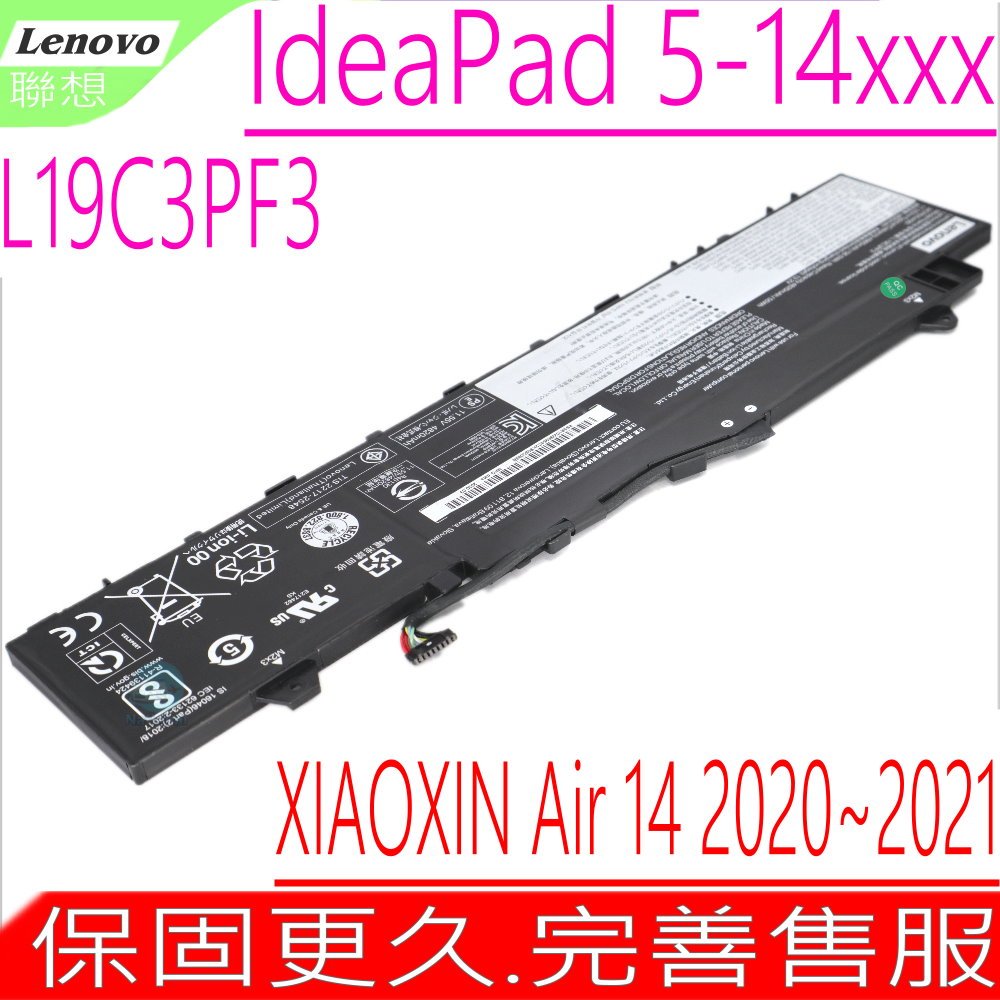 LENOVO L19C3PF3 電池(原裝)聯想 IdeaPad 5-14ARE(81YH) Slim 5-14IIL(81YM) 5-14ITL(82FE) 5-14ALC(82LM) AIR-14IIL L19M3P