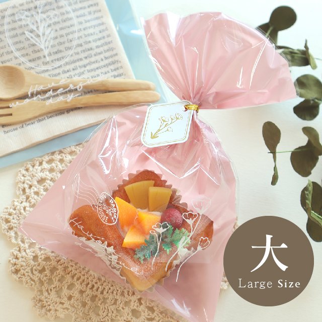 三瑩 SBG-348 花草風 / 平口禮物袋 - 大 (2圖) | 交換禮物 聖誕節 小禮物 糖果袋 包裝袋