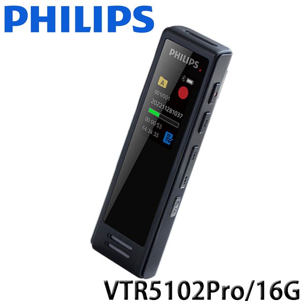 【MR3C】含稅公司貨 Philips 飛利浦 Voice Tracer VTR5102 Pro 16G 智能錄音筆