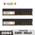 v-color 全何 DDR4 3200 16GB(8GBx2) ECC U-DIMM 伺服器專用記憶體