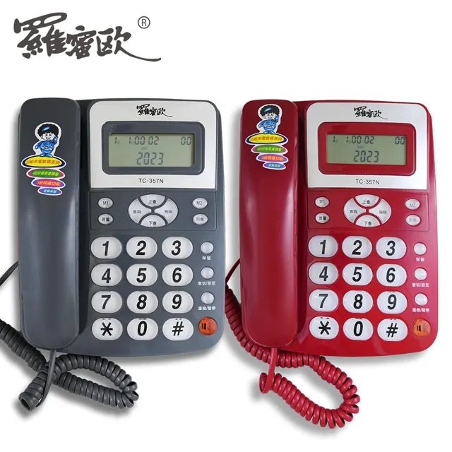 羅蜜歐 來電顯示有線電話機 TC-357N (兩色) |預撥號功能|2組單鍵記憶|