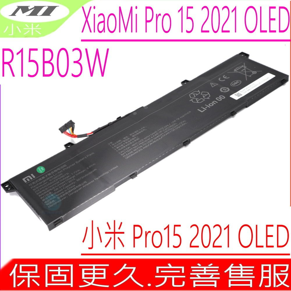 MI R15B03W 電池適用 小米 XIAOMI Pro 15 2021 OLED