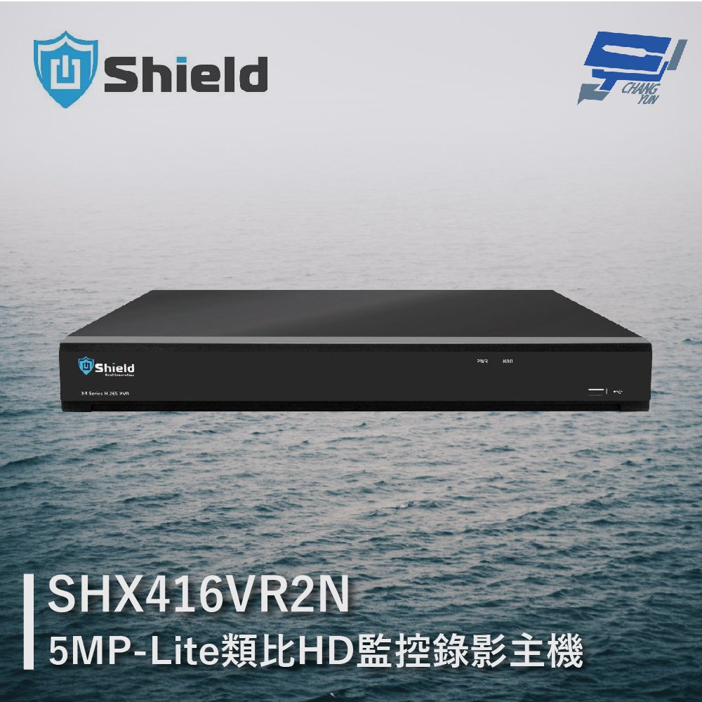 昌運監視器 神盾 SHX416VR2N 16路 5MP-Lite類比HD監控錄影主機 14TB支援2硬碟 警報16入1出 請來電洽詢