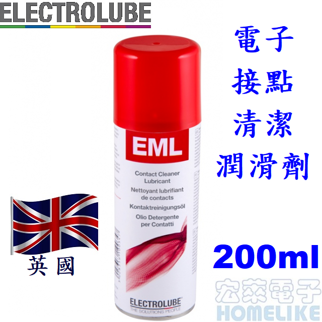 【宏萊電子】ELECTROLUBE EML英國易力高電子接點清潔潤滑復活劑