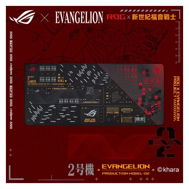 【限定版】華碩 ROG SCABBARD II EVA限定版 電競滑鼠墊