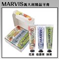 【MARVIS】義大利精品牙膏 茶香三入禮盒組 3x25ml