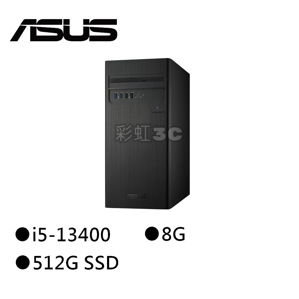 華碩ASUS S500TE-513400008W 第13代桌機 i5-13400/8G/512GSSD
