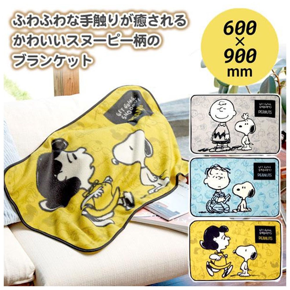 Snoopy 史努比 保暖毛毯 日本正版品 90x60cm