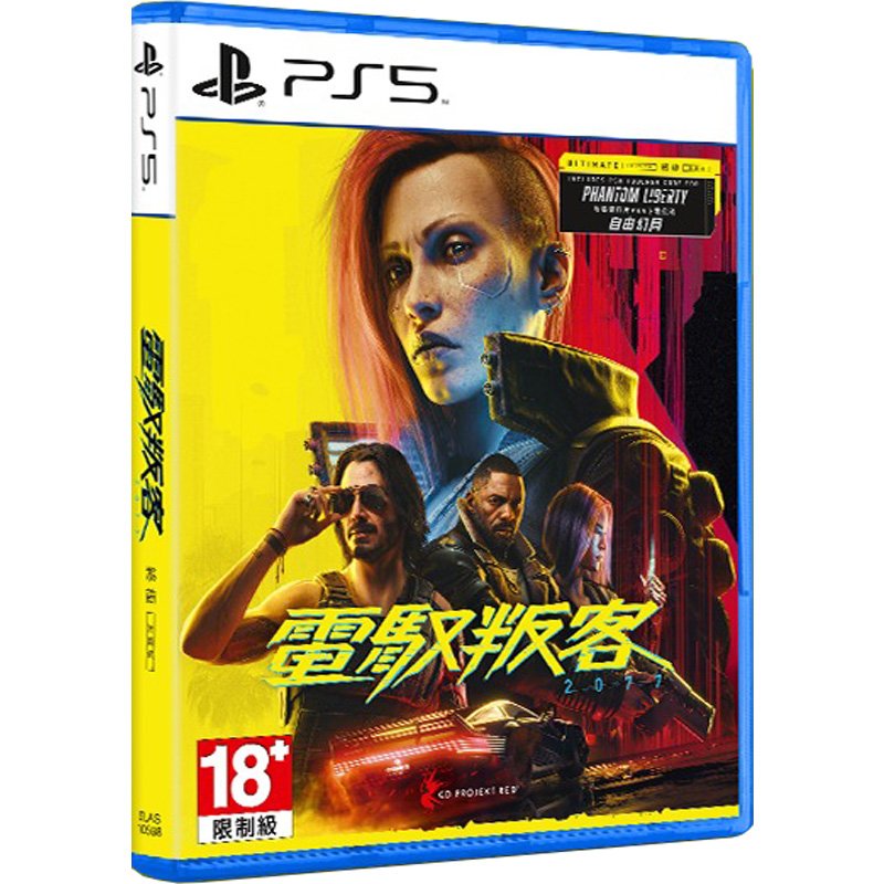 【領券折100】PS5《電馭叛客2077 終極典藏版》中文版 12/5上市【預購】【GAME休閒館】