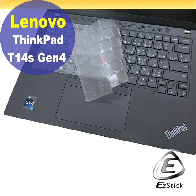 【Ezstick】Lenovo ThinkPad T14s Gen4 奈米銀抗菌TPU 鍵盤保護膜 鍵盤膜