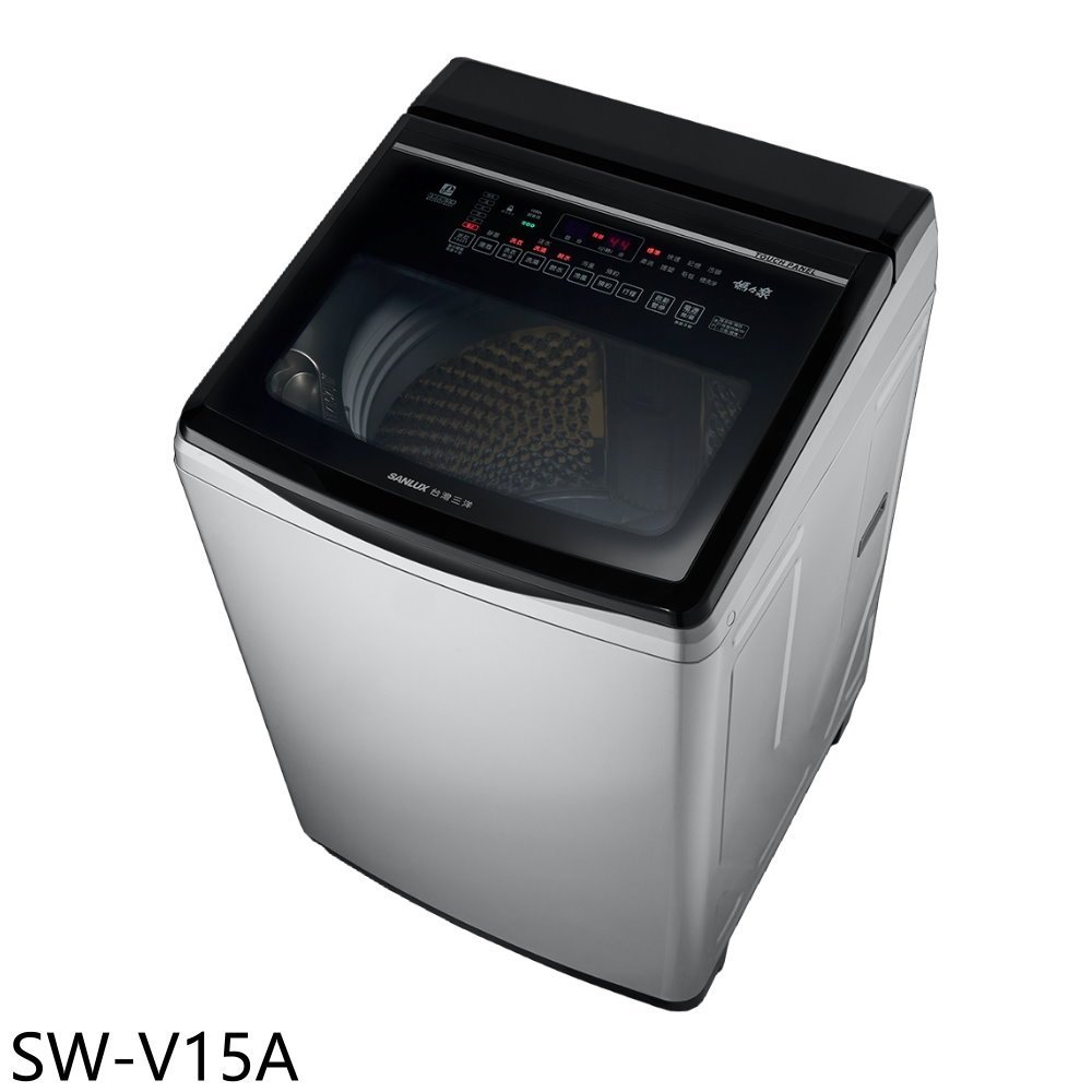 《可議價》SANLUX台灣三洋【SW-V15A】15公斤變頻星空銀洗衣機(含標準安裝)