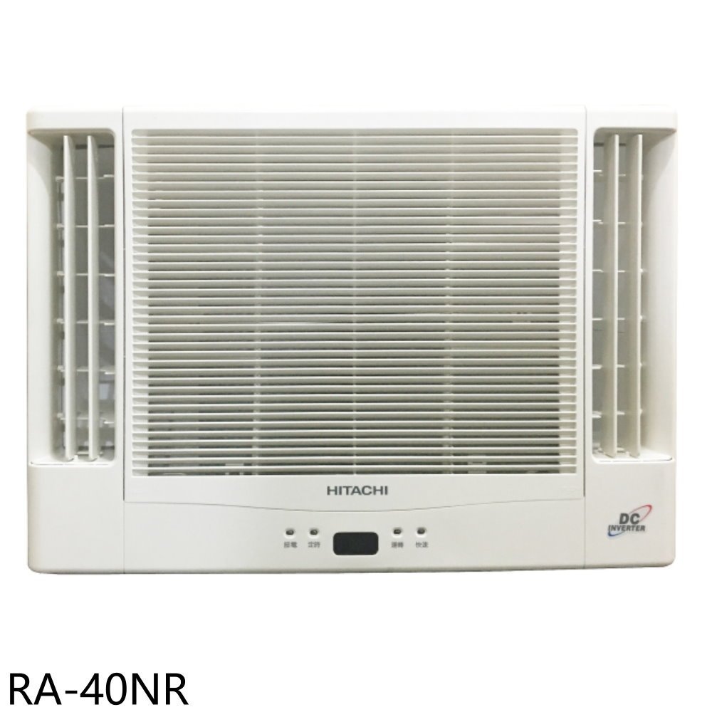 《可議價》日立江森【RA-40NR】變頻冷暖窗型冷氣(含標準安裝)