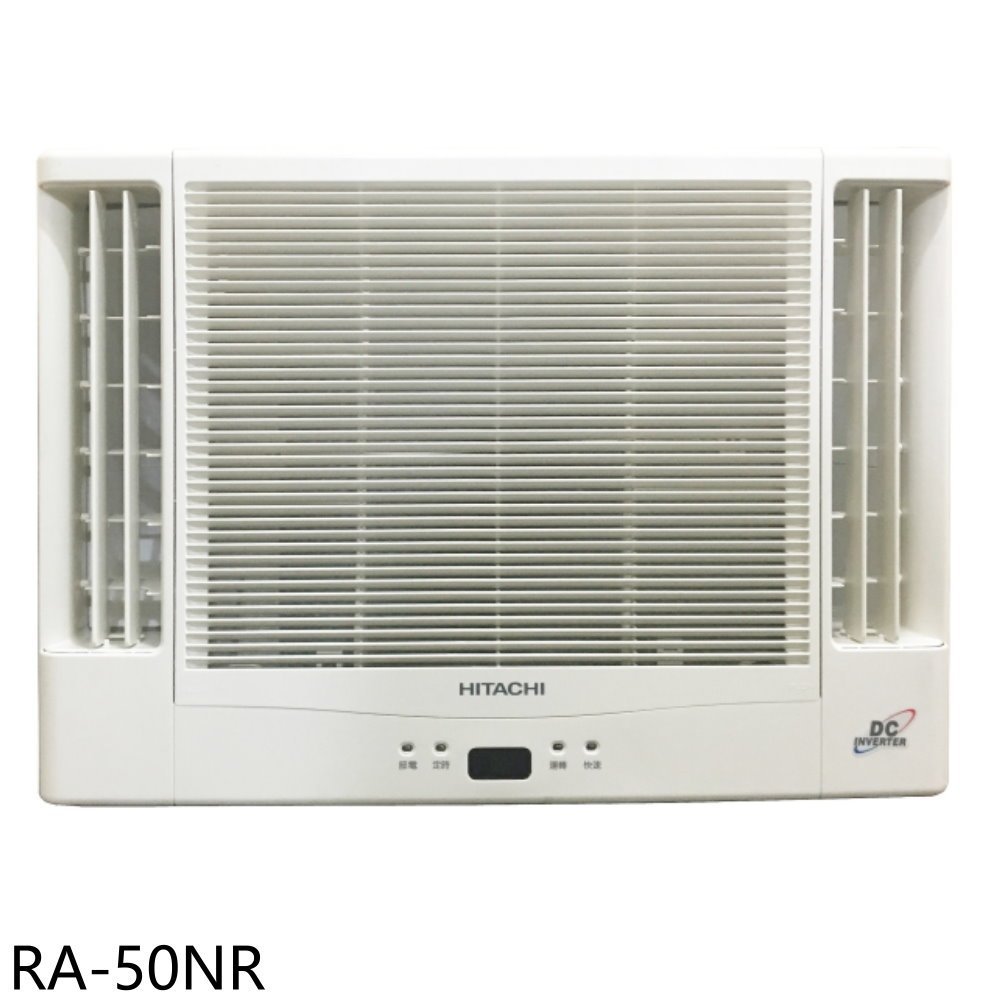 《可議價》日立江森【RA-50NR】變頻冷暖窗型冷氣(含標準安裝)
