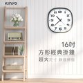 【KINYO】16吋方形經典大尺寸掛鐘 大字體靜音掛鐘/時鐘