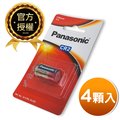 Panasonic 國際牌 升級版 CR2 CR2R 一次性3V鋰電池 適用拍立得 相機(4顆入-公司貨)