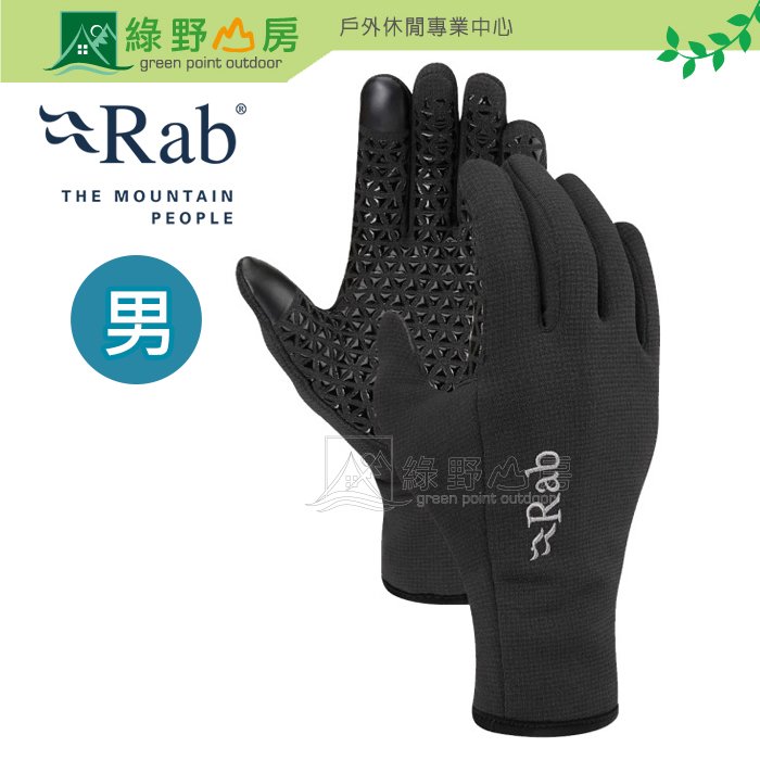 《綠野山房》Rab 英國 男款 Phantom Contact Grip Glove 輕量防風防滑可觸控保暖手套 QAH51BL