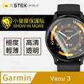 【小螢膜】Garmin Venu 3 手錶保護貼 犀牛皮 保護膜 自動修復(兩入組)