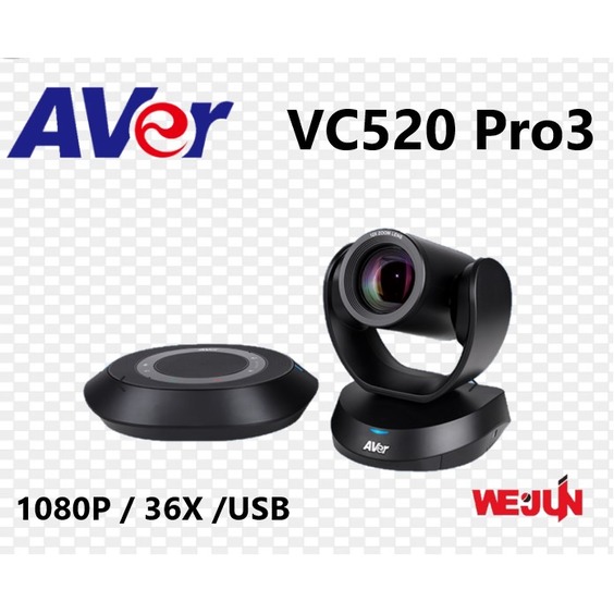 NEW!! AVer VC520 Pro3 高階視訊會議系統．36倍總變焦 PTZ 攝影機