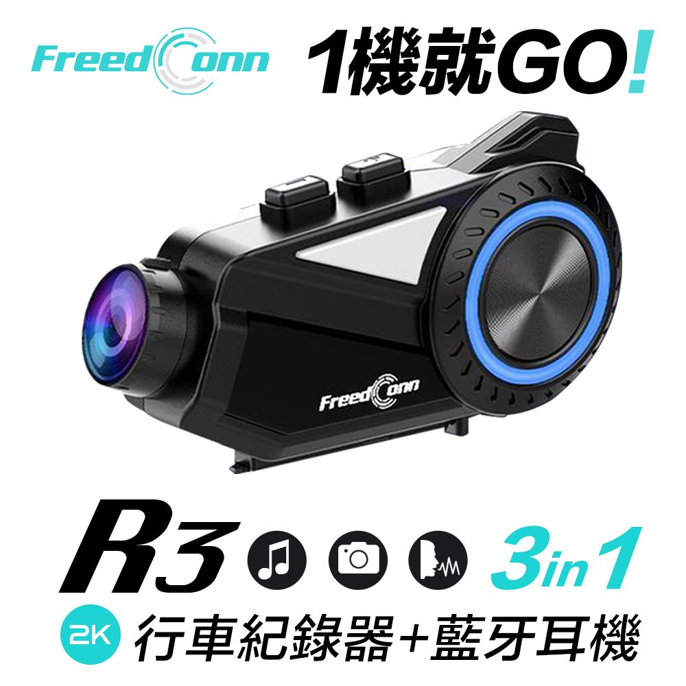 FreedConn R3 2K錄影行車紀錄器兼藍芽耳機
