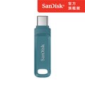 SanDisk Ultra Go Type-C 雙用隨身碟海灣藍128GB(公司貨)